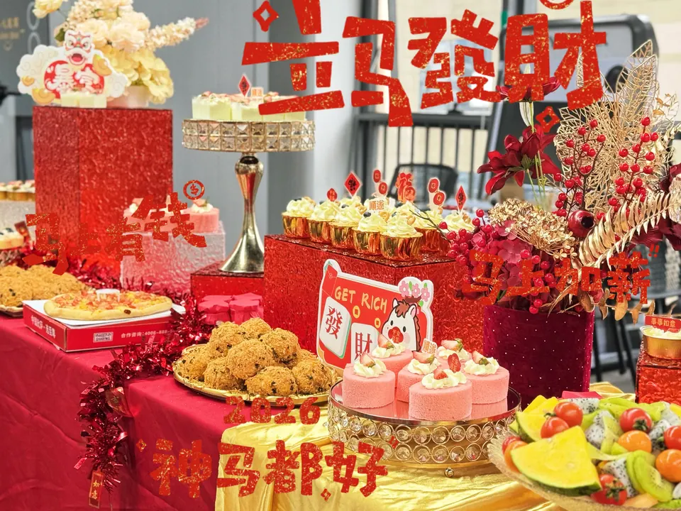 开工活动餐食与主题陈列