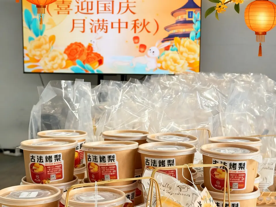 中秋活动餐食特写