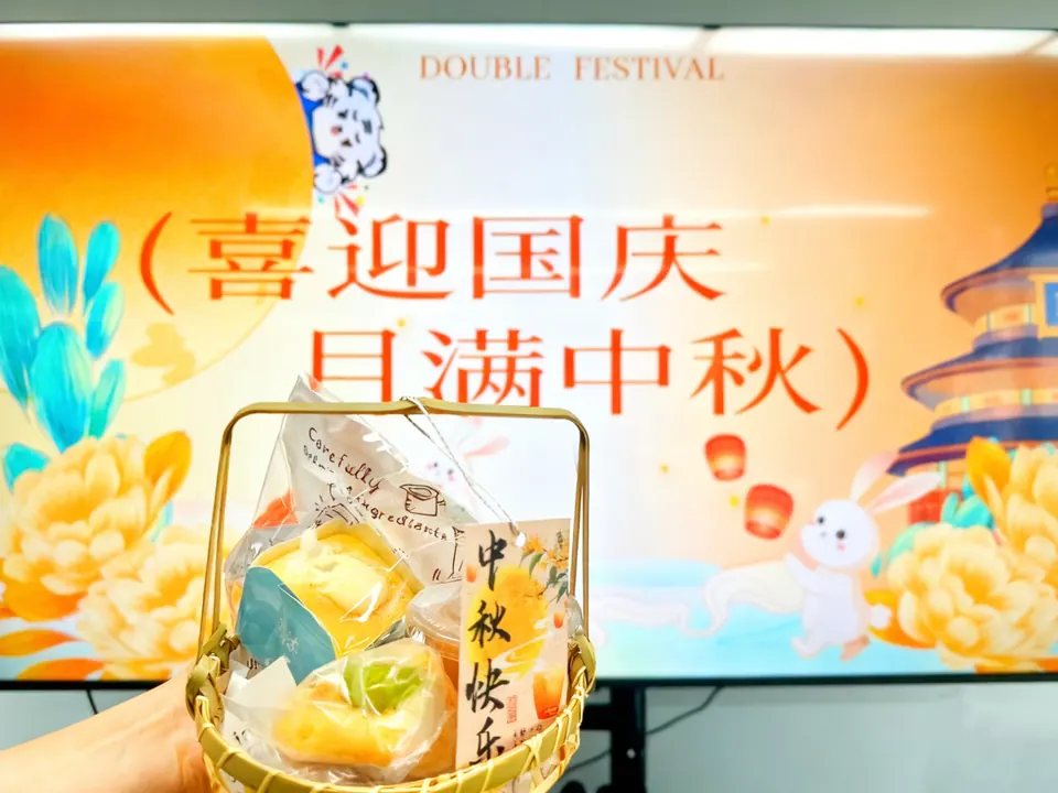 中秋 · 把团圆带到身边