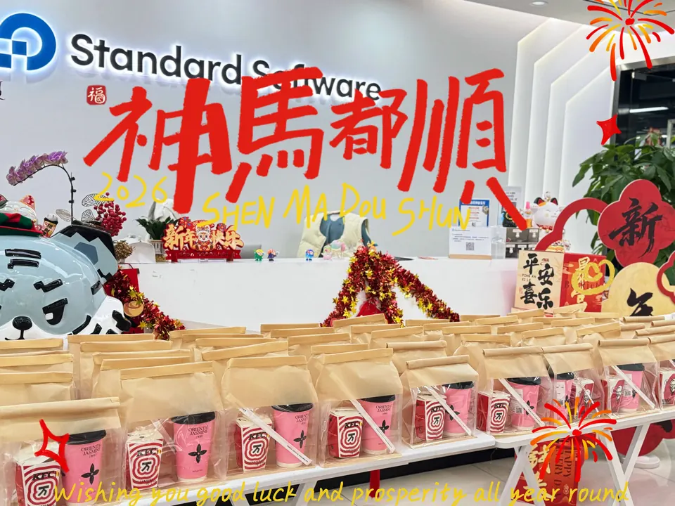 春节前 · 一起喝杯下午茶